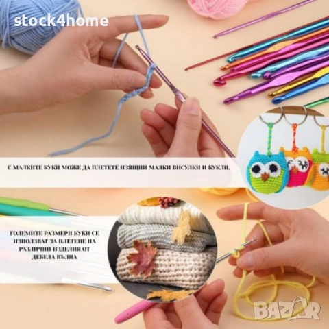Комплект Аксесоари с прежди за плетене в несесер, 107 части, 14 куки, снимка 4 - Други стоки за дома - 52573302