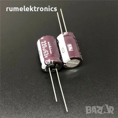 220uF 63V