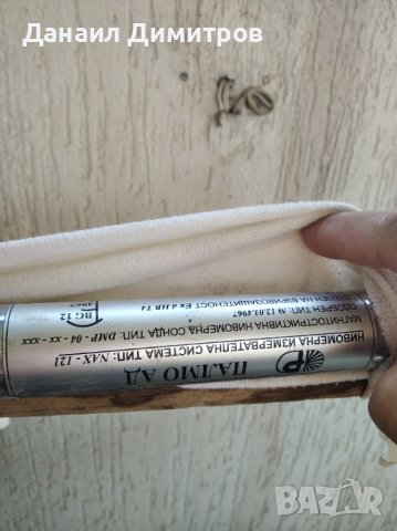 Нивомерна измервателна система за дизелово гориво-PALMO, снимка 5 - Резервни части за машини - 40972576