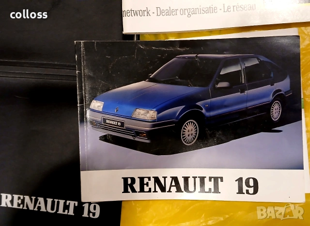 Сервизна книжка за RENAULT 19