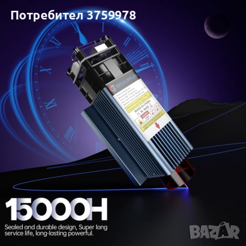 Sculpfun S9 Лазерна Гравираща Машина, снимка 4 - Друго - 52749190