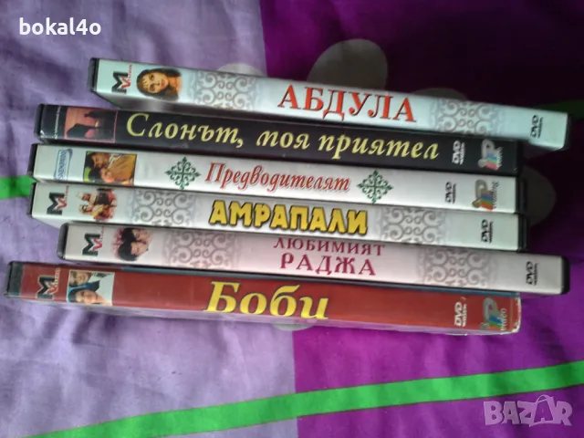 Индийски филми, снимка 2 - DVD филми - 49642225
