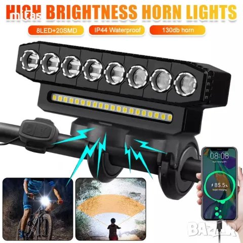Ултра ярка 5 LED / 8 LED светлина за велосипед, Фар, Клаксон, Батерия, снимка 5 - Аксесоари за велосипеди - 47539794