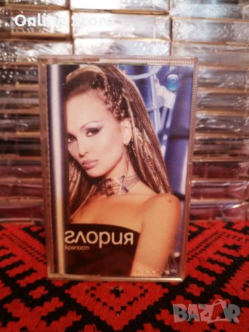 Глория - Крепост