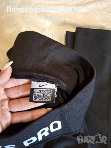 Дълъг клин Nike pro, снимка 2 - Клинове - 51661079