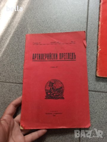 Танкист 1957 год.Артилерийски преглед 1930 г, снимка 1 - Други - 42475230