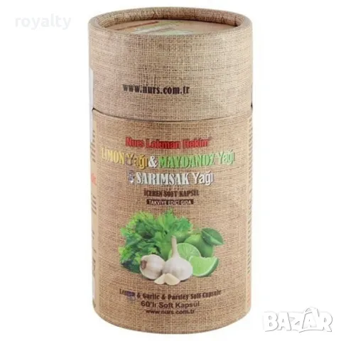 Капсули от лимон, магданоз и чесън 60 броя - Естествена детоксикация и силен имунитет, снимка 4 - Други - 49745041