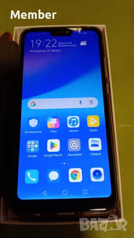 Huawei P20 Lite