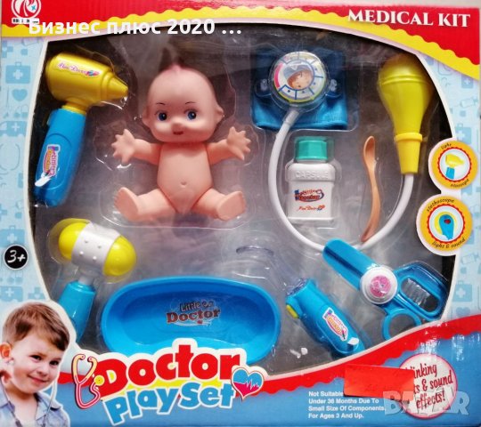 детска играчка лекарски комплект, снимка 1 - Образователни игри - 38738971