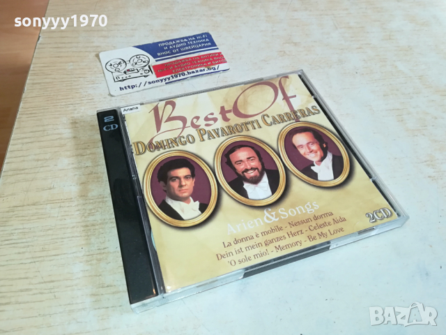 BEST OF DOMINGO PAVAROTTI CARRERAS X2 CD-ВНОС GERMANY 1803241648, снимка 2 - CD дискове - 44824581