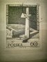 Стари Полски пощенски марки, снимка 18