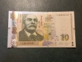 10 лева 2020 година - UNC серия ГЕ, снимка 1