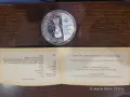 Възпоменателна Колекционерска Монета  2006 Световно първенство по футбол, Германия , снимка 5