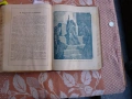 Библия в  картини  много  рядко голям  формат оригинал, снимка 6