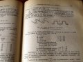 Технология на машиностроенето, Наука и Изкуство 1956г., снимка 6