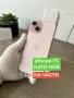 iPhone 15, НА ЧАСТИ - дисплей, корпус, батерия, камера и др., снимка 1