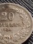 МОНЕТА 20 стотинки 1906г. КНЯЖЕСТВО БЪЛГАРИЯ СТАРА РЯДКА НАД СТОГОДИШНА ЗА КОЛЕКЦИЯ 36255, снимка 3