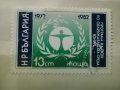 Редки стари български пощенски марки, снимка 12