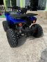 Нов Модел Бензиново ATV/АТВ Grizzly 150cc Синьо, снимка 3