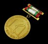 Българско държавно здравеопазване-Соц-Почетен знак-Медал, снимка 4