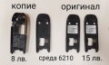 Среди НОВИ за Nokia 5200, 5300, 6070, 6280, 5310, 3120 classic, 3510, 6680, 6111, X5, 3650, 6210, снимка 15