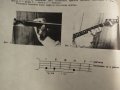 школа за бас китара, учебник за бас китара  Иван Горинов - Научи се сам да свириш на бас китара 1982, снимка 7