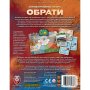 ТЕРАФОРМИРАЙ МАРС: ОБРАТИ РАЗШИРЕНИЕ 53538-BG, снимка 3