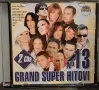 Kafanski boemi / Seki Turkovic / Grand super hitovi 13, снимка 8