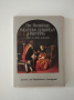 The Hermitage: Western European painting 16th to 20th centuries, снимка 1 - Специализирана литература - 36126712