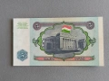 Банкнота - Таджикистан - 5 рубли UNC | 1994г., снимка 2
