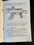 Командирско Съндъче КЯ-73 АК47 АКМ РПГ СССР, снимка 14