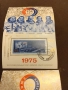 СССР 1975 г, снимка 4