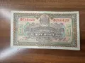 България 5 лева 1922, снимка 1