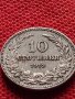 МОНЕТА 10 стотинки 1913г. ЦАРСТВО БЪЛГАРИЯ СТАРА РЯДКА ЗА КОЛЕКЦИОНЕРИ 36211, снимка 5