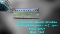 Заточващи Водни Камъни ползвани  от 3000 до 12 000# грид, снимка 13
