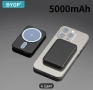 Индукционна магнитна външна батерия BYGP с безжично зареждане QI и USB зареждане 5000mAh, снимка 15