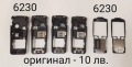 Среда за Nokia 8310,6670,6600,1600,6020,N70,7250,1110,3110classic,6120,2700,6230,Philips GENNY, снимка 12