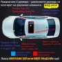 Уплътнение за автомобилни стъкла против течове самозалепващо - КОД 4536, снимка 4