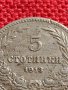 МОНЕТА 5 стотинки 1913г. ЦАРСТВО БЪЛГАРИЯ СТАРА РЯДКА ЗА КОЛЕКЦИОНЕРИ 35586, снимка 3