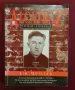 Криминално право, полицейски операции, изтезания и нарушения на човешките права [10 книги], снимка 6