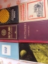 Книги, снимка 5