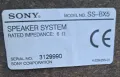 Уредба SONY MHC-BX5, снимка 4