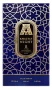 Khaltat Night by Attar Collection decant samples, снимка 1