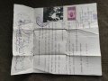 Продавам стар документ Лична карта зам.   съдия Бургас БДЖ, снимка 1 - Други ценни предмети - 33817959