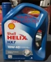 Двигателно масло 5w30 5w40 10w40 15w40 Shell официален дистрибутор, снимка 6