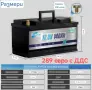 Тягови акумулатори lifepo4 , снимка 3