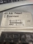 ECU компютър Audi VW Passat B5 (1997-2000г.) 3B0 907 551 T / 3B0907551T / 0 261 206 123 / 0261206123, снимка 1
