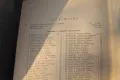 Книга 1940-та година ''Сборник 25 обикновенно народно събрание'', снимка 9
