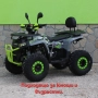 АТВ-ATV 150 сс FULL LED AUTOMATIC нов модел 2025 год. , снимка 6