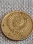 Две монети 2 копейки 1988г. / 15 копейки 1981г. СССР стари редки за КОЛЕКЦИОНЕРИ 39450, снимка 9